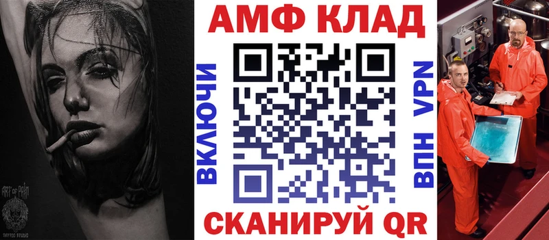 АМФ 98%  Арамиль 