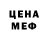 Amphetamine Розовый thesint lord