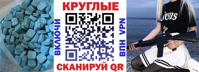где продают   Арамиль  Экстази Punisher 
