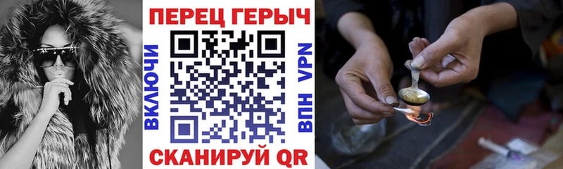 Героин белый  Арамиль 