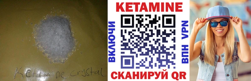где продают наркотики  Арамиль  omg ССЫЛКА  КЕТАМИН ketamine 