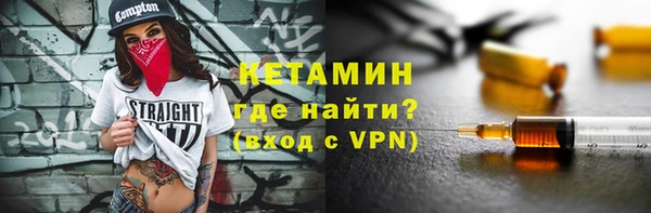 метадон Каменск-Шахтинский