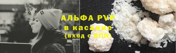бутират Алексин