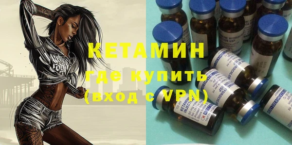 бутират Алексин