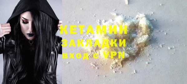 бутират Алексин