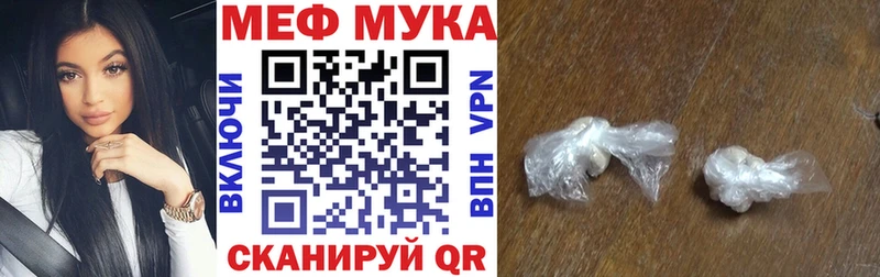 МЯУ-МЯУ мяу мяу  MEGA сайт  Арамиль 