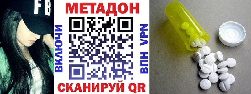 что такое   Арамиль  Метадон белоснежный 