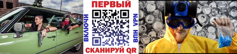 Первитин кристалл  Арамиль 