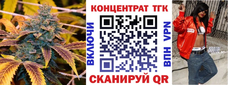 Дистиллят ТГК гашишное масло  Арамиль 